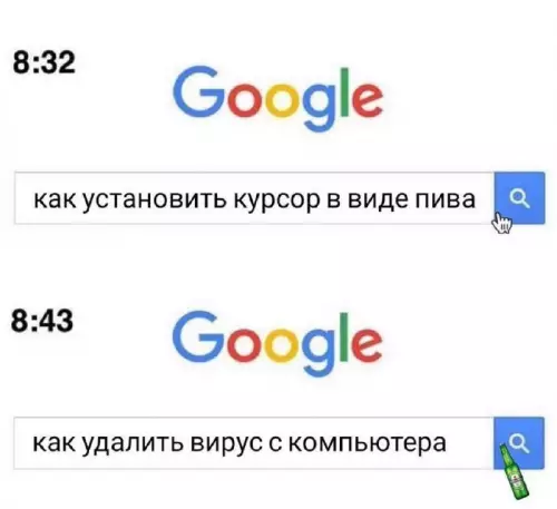 Смешная картинка №679255