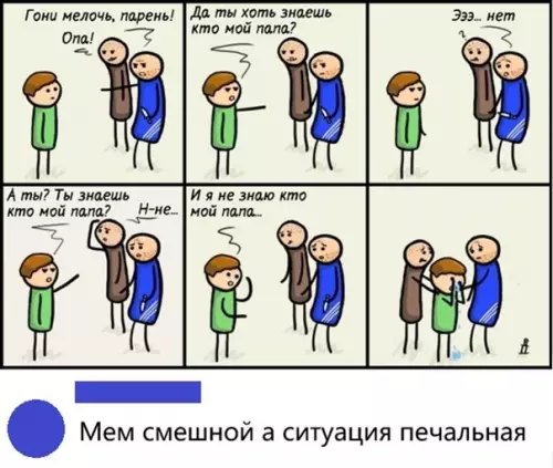 Смешная картинка №544258 Да, это жестко.