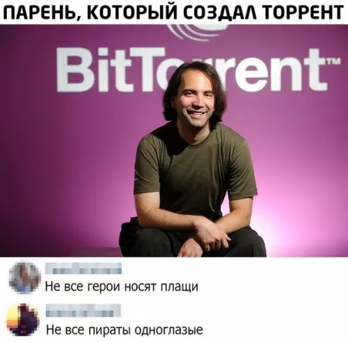 Смешная картинка №499461