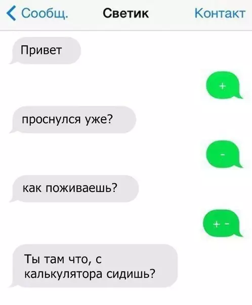 Смешная картинка №303368