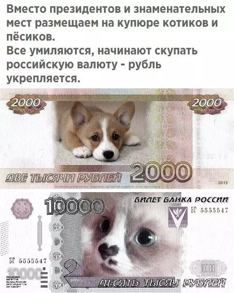 Смешная картинка №244848