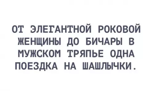 Смешная картинка №271112