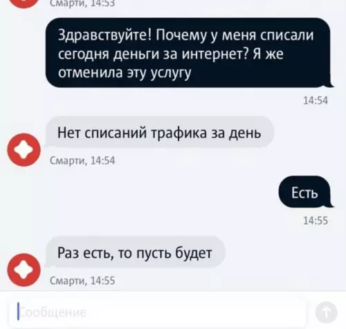 Смешная картинка №639257 Действительно че бубнить то