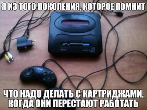 Смешная картинка №282923