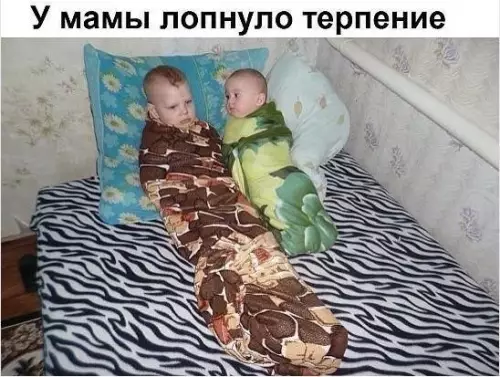 Смешная картинка №222500 дети
