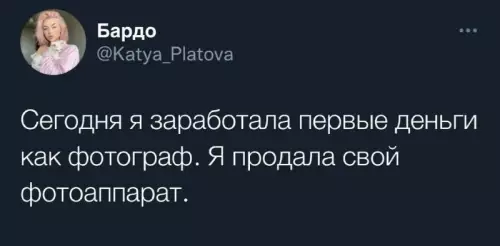 Смешная картинка №682690