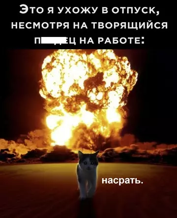 Смешная картинка №765108