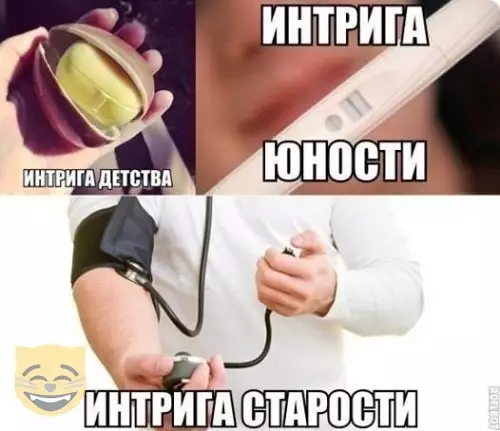 Смешная картинка №365171 #приколы #картинки #мемы ?