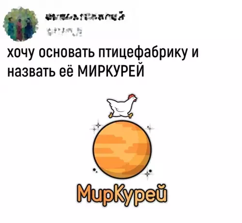 Смешная картинка №653918