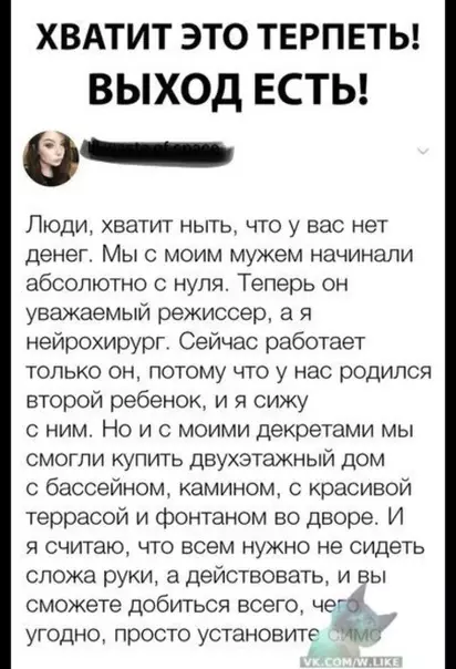 Смешная картинка №315694