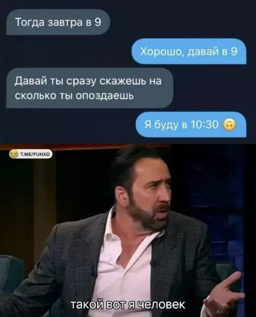 Смешная картинка №666287