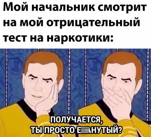 Смешная картинка №650488