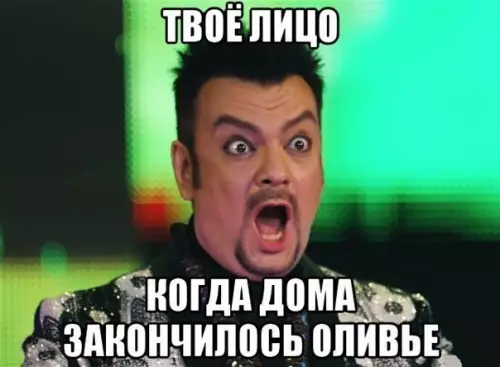 Смешная картинка №236796