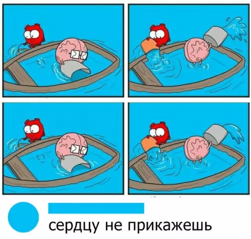 Смешная картинка №303458