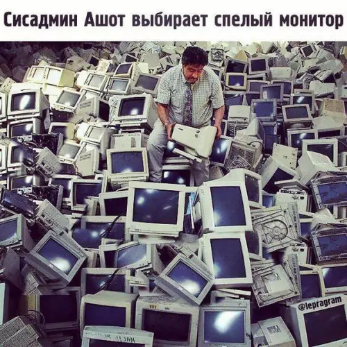 Смешная картинка №180840