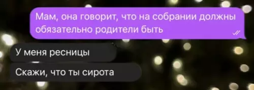 Смешная картинка №763741