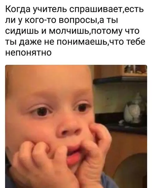 Смешная картинка №219493
