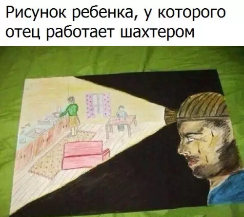 Смешная картинка №191694