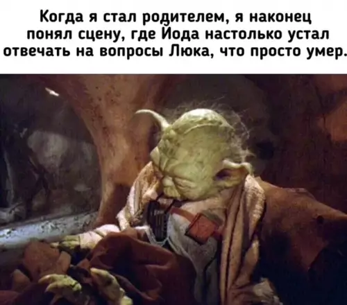 Смешная картинка №553080 Некоторые сцены понимаешь только со временем
