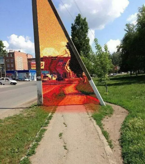 Смешная картинка №664852 портал
