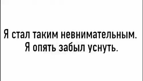 Смешная картинка №532572 Чёpт