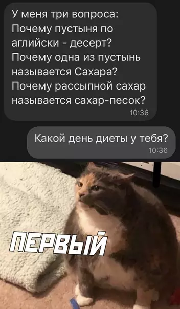 Смешная картинка №525332