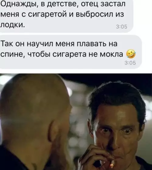 Смешная картинка №541523