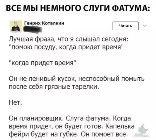 Смешная картинка №317488