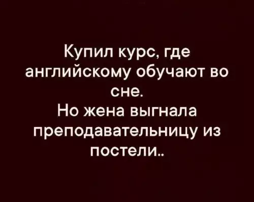 Смешная картинка №761165