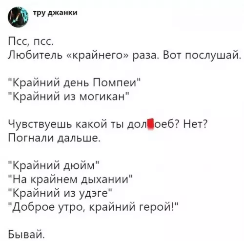 Смешная картинка №298787
