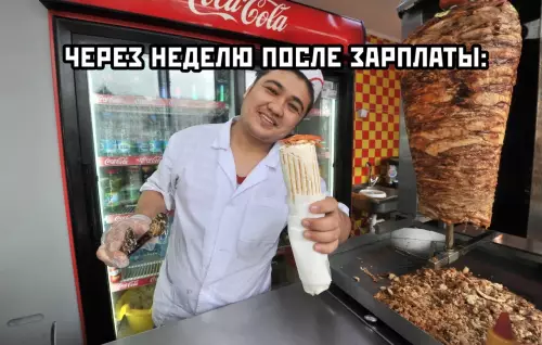 продолжение Смешная картинка №630188 Moй cпиcoк зaвeдений