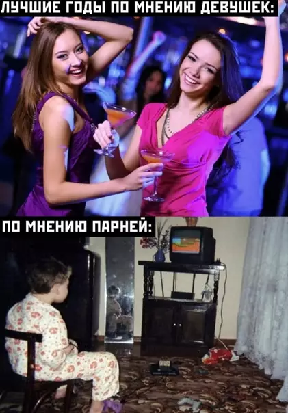 Смешная картинка №541116
