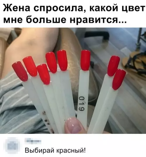 Смешная картинка №361783