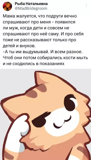 Смешная картинка №734074
