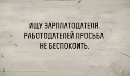 Смешная картинка №187070