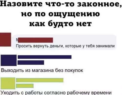 Смешная картинка №576270