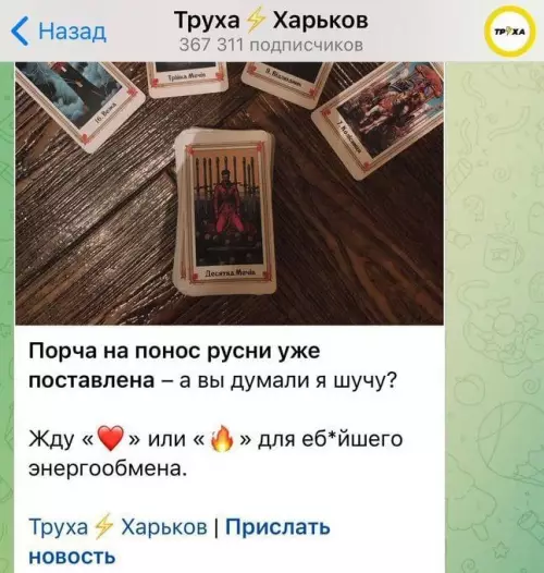 Смешная картинка №780198 Последний козырь