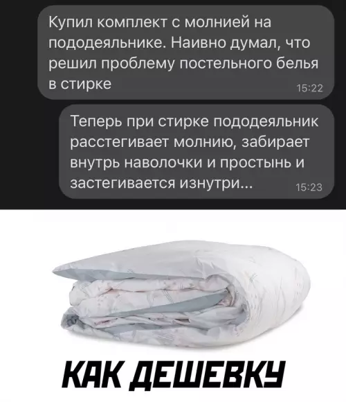Смешная картинка №665066