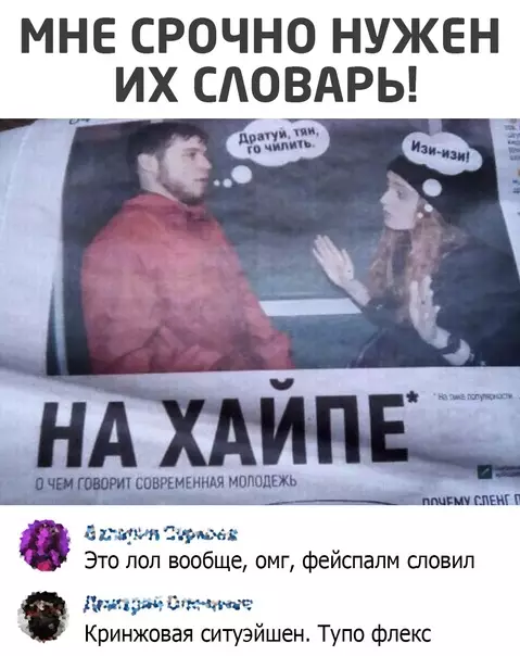 Смешная картинка №567924