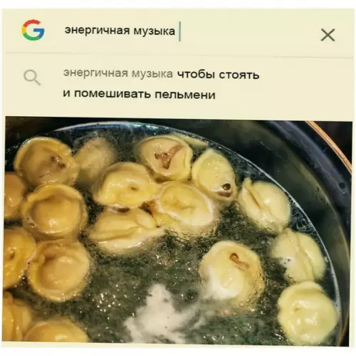 Смешная картинка №300273