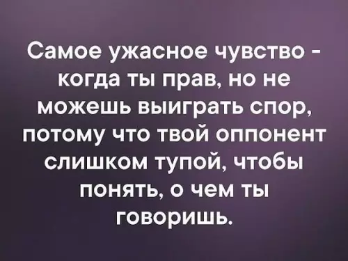 Смешная картинка №395368