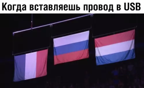 Смешная картинка №351146