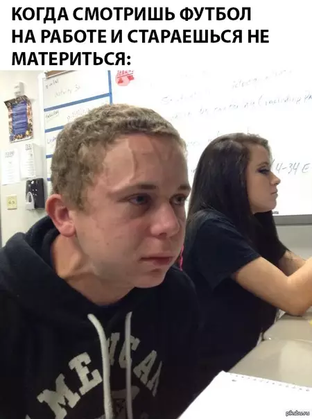 Смешная картинка №284509
