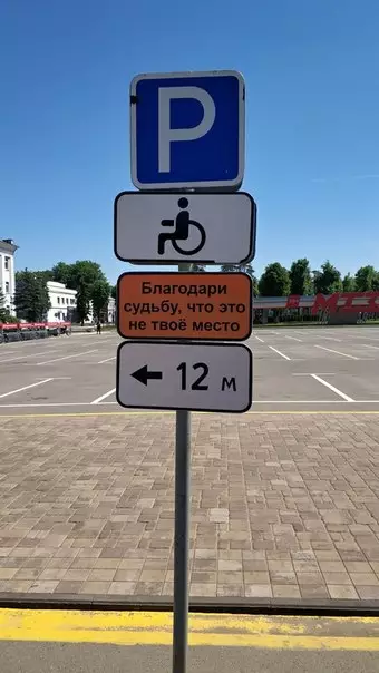 Смешная картинка №277943 Правильная мотивация в Минске