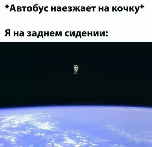 Смешная картинка №754317