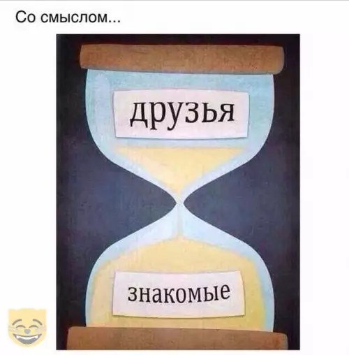 Смешная картинка №355002 #приколы #картинки #мемы ?