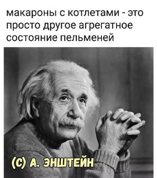 Смешная картинка №253603