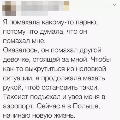 Смешная картинка №653542