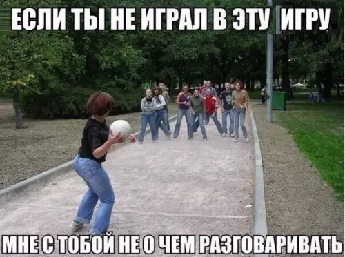 Смешная картинка №253410