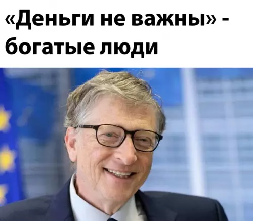 Смешная картинка №643940